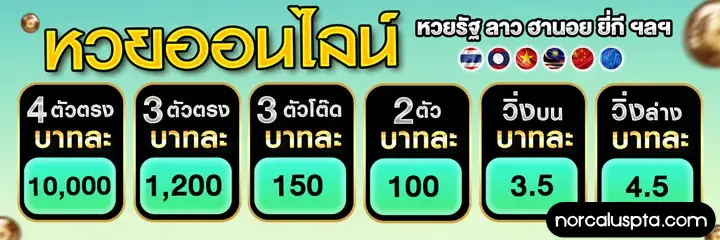 pawin365